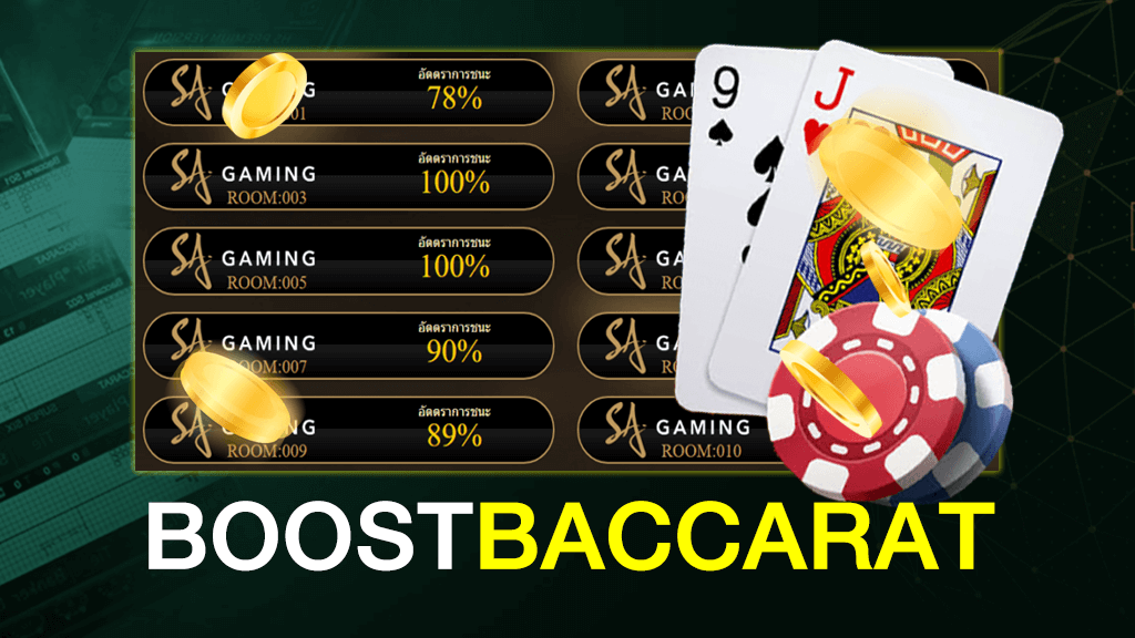 BOOST BACCARAT