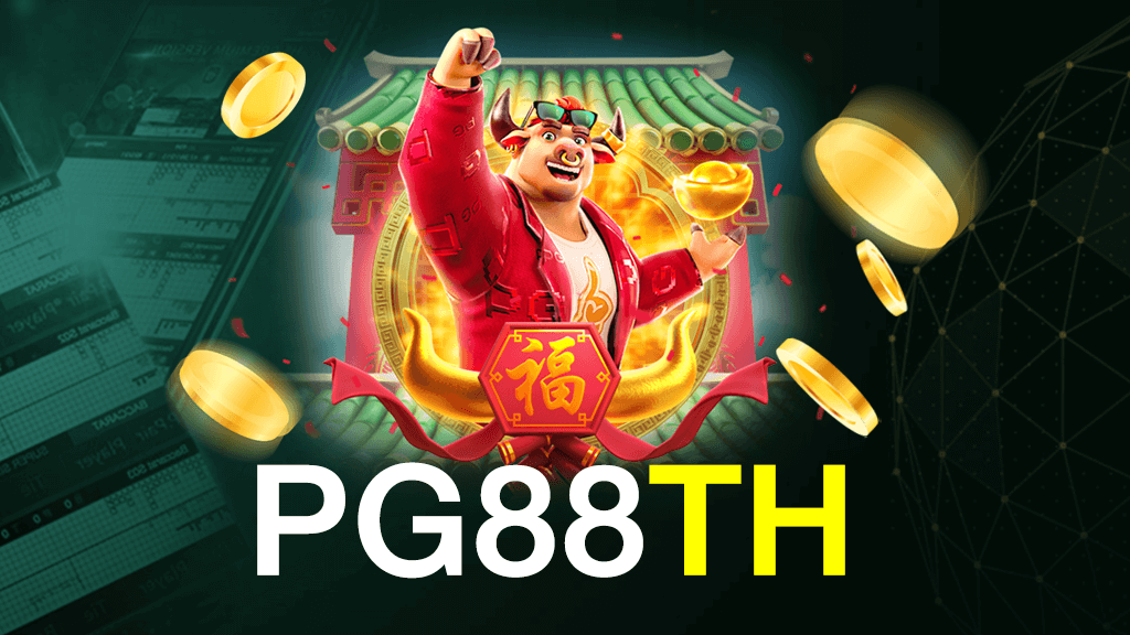 PG88TH
