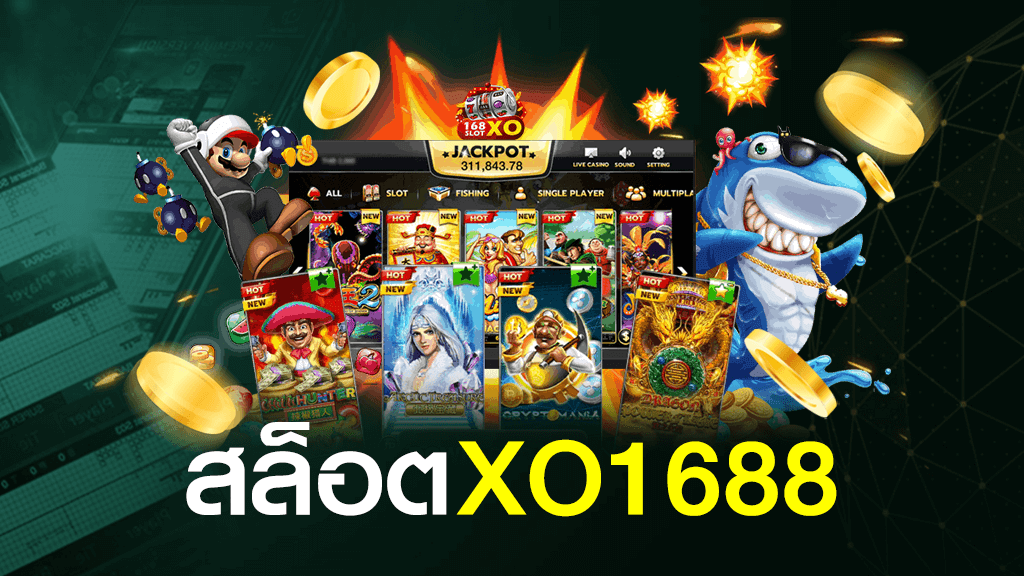 สล็อต XO1688