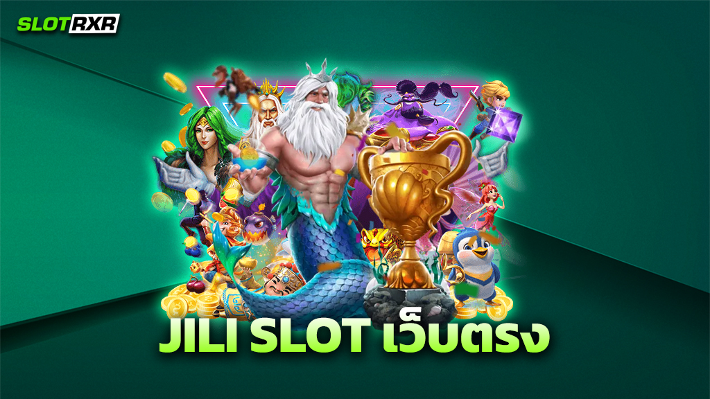 JILI SLOT เว็บตรง
