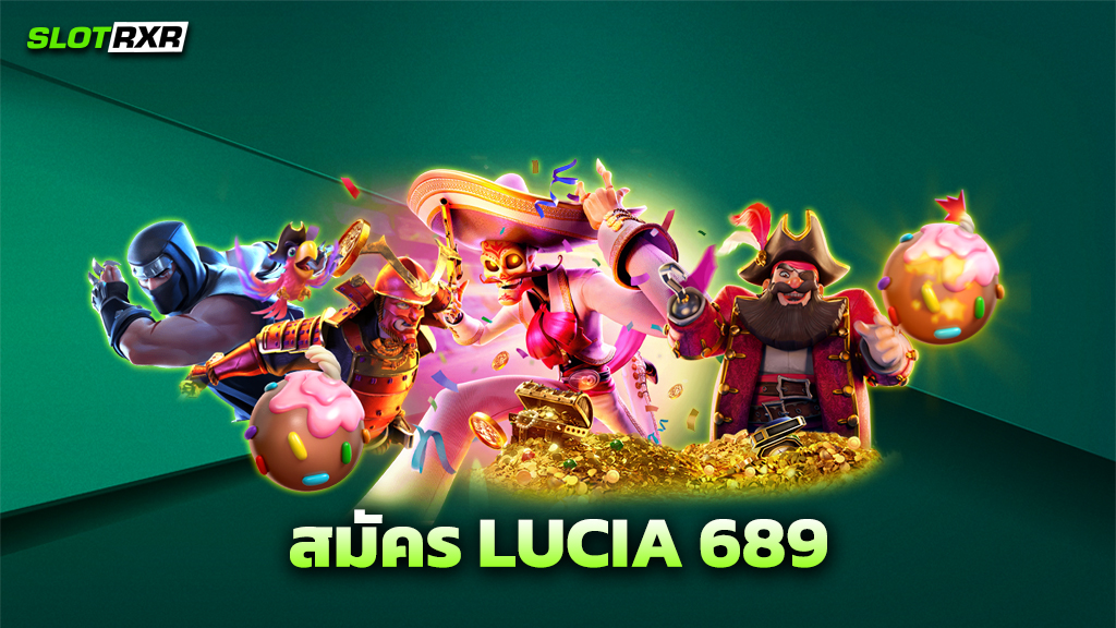 สมัคร LUCIA 689
