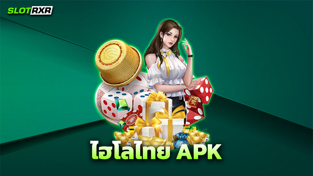 ไฮโลไทย APK