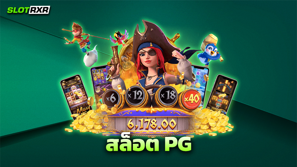 สล็อต PG
