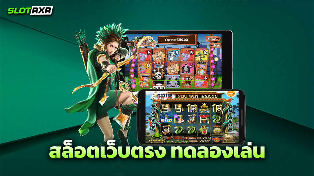 สล็อตเว็บตรง ทดลองเล่น