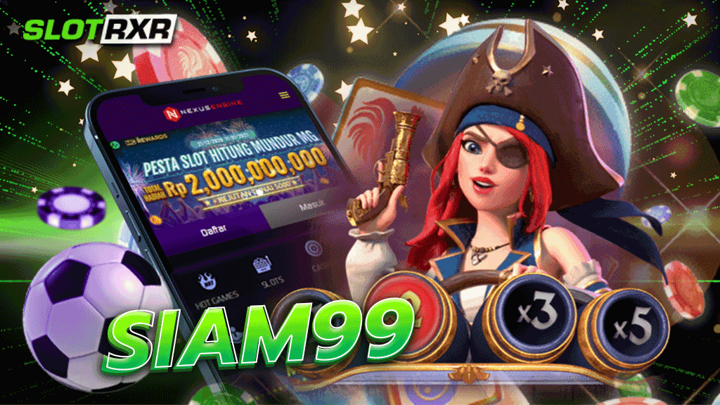 siam99 เกมแตกบ่อย เล่นง่าย ทำกำไรได้ง่าย ทำเงินให้กับผู้เล่นแบบรวดเร็ว