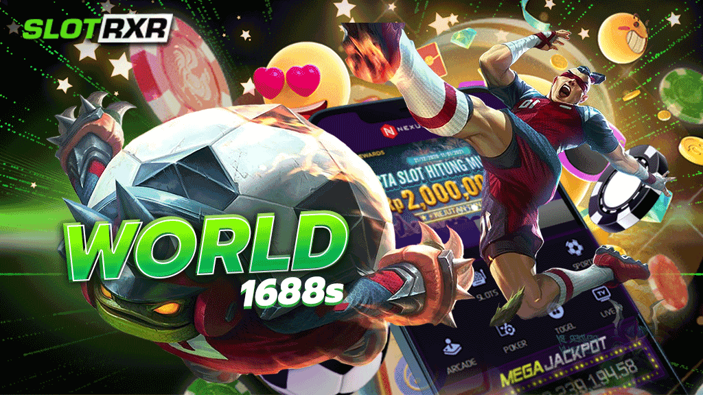 world1688s บริการเกมออนไลน์มาตรฐานสูงระดับสากล เปิดให้บริการเกม 24 ชั่วโมง