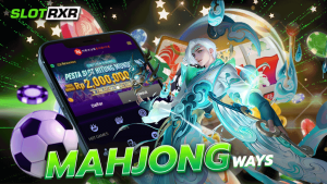 mahjong ways เกมสล็อตที่ดีที่สุด การันตีความนิยมอันดับ 1 รู้จักกับเกมสล็อตของเราได้เลย