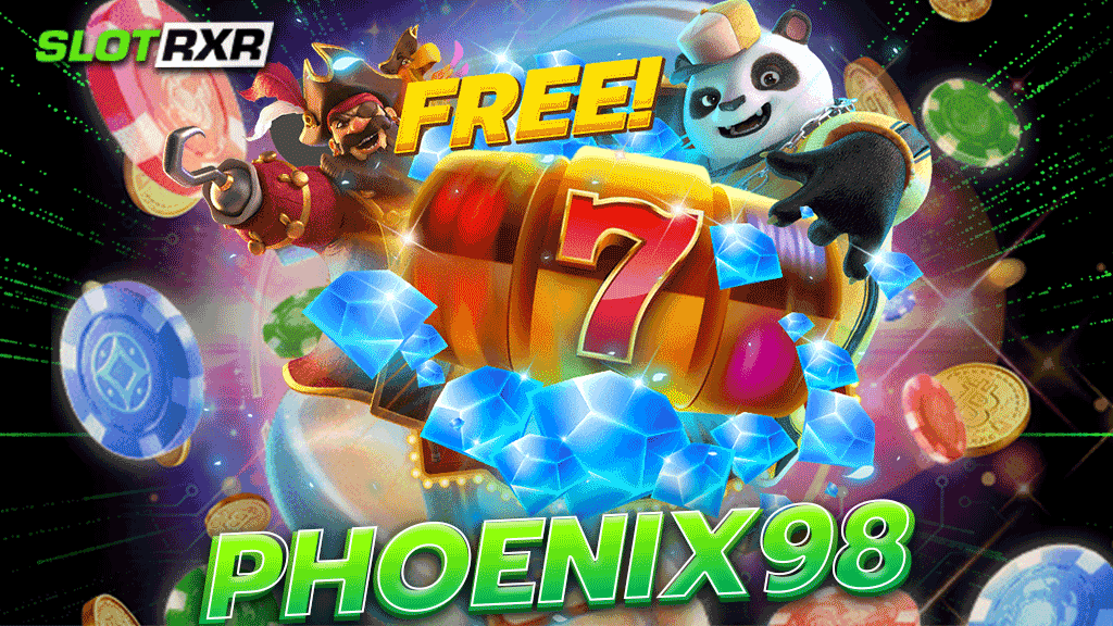 phoenix98 เลือกเล่นเกมบนเว็บไซต์วันนี้ก็จะได้รับการดูแลเป็นอย่างดีและบอกเลยปลอดภัยชัวร์