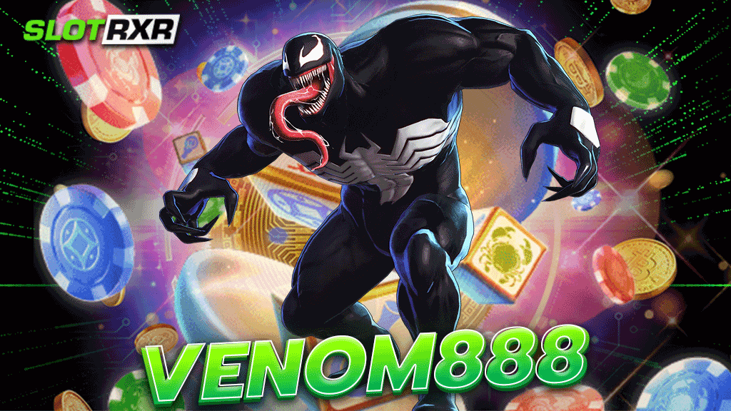 venom888 เว็บตรงชั้นนำระดับประเทศและมีนักลงทุนหน้าใหม่เข้ามาเลือกเล่นมากที่สุดในปีนี้