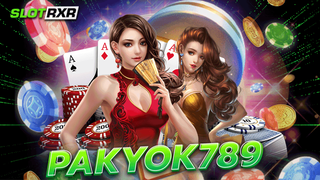 pakyok789 ตัวจริงเรื่องแทงมวยเดิมพัน แถมมาครบทุกเกมคาสิโนของแท้