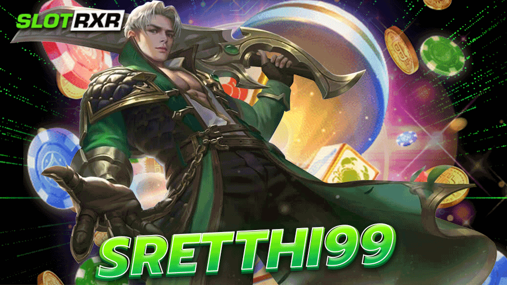 sretthi99 อย่าพาดโอกาสพิเศษแบบนี้แนะนำให้สมัครและเล่นเกมบนเว็บของเรากันให้เต็มที่เลย