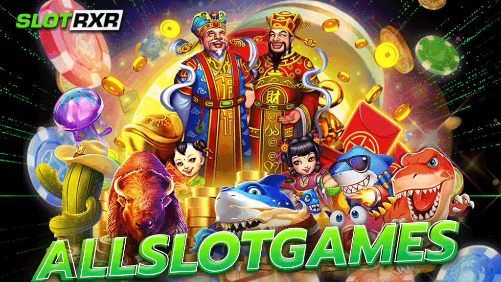 allslotgames เกมสล็อตลิขสิทธิ์แท้ รวมทุกค่ายฮิต ติดชาร์ตระดับโลก