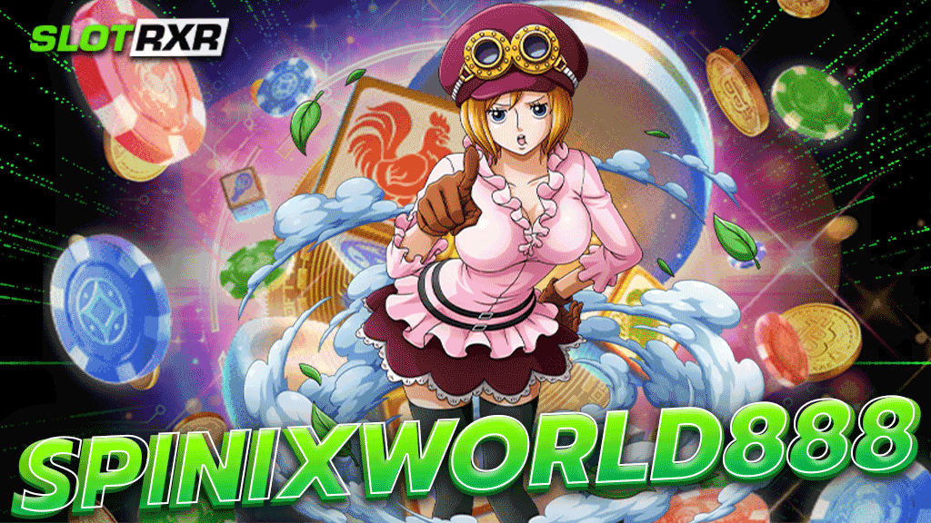 spinixworld888 สล็อตรูปแบบใหม่ล่าสุด แตกหนัก โอกาสชนะสูงทุกเกม