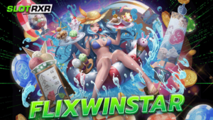 flixwinstar แหล่งพิชิตเงินล้าน คาสิโนระดับเอเชีย ใหญ่ที่สุด ปลอดภัยที่สุด