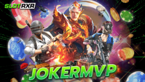 jokermvp แหล่งใหญ่ สล็อตครบวงจร ดาวน์โหลดแอพฟรี ปลอดภัย