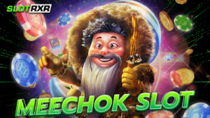 meechok slot เว็บตรงคนเล่นทั่วโลก คัดสล็อตมาแรง 2023 รวมทุกค่าย