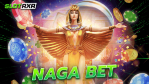 naga bet แหล่งเกมสล็อตพรีเมียม โด่งดังที่สุด 2566 แตกโหดทุกเกม