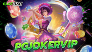 pgjokervip แหล่งนำเข้าสล็อตครบทุกค่าย มากกว่า 50 แบรนด์ใหญ่