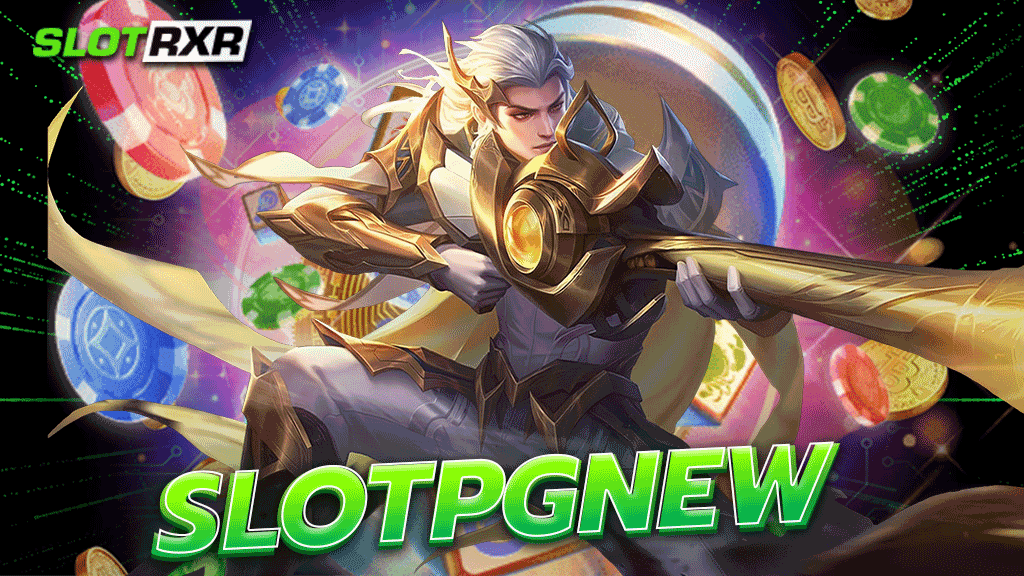 slotpgnew โหลดแอพสล็อตติดเครื่องฟรี รองรับทั้ง iOS และ Android