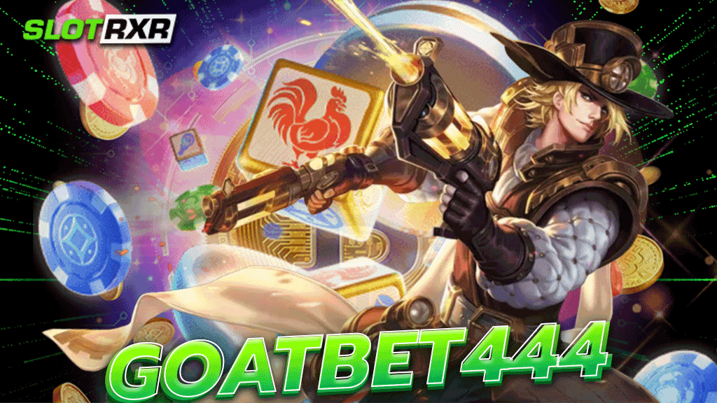 goatbet444 เว็บคาสิโนสุดเจ๋งเวอร์ชั่นใหม่ 2023 นำเข้าแบรนด์ดังทุกแนว