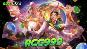 rcg999 รวมสล็อตแจกเยอะ โบนัส 100 แจกฟรี กดรับเอง ไม่มีเงื่อนไข