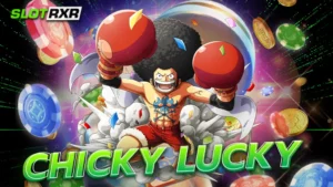 chicky lucky รวมเกมทำเงินรอบโลก เดิมพันราคาดี นำเข้าค่ายต่างประเทศ