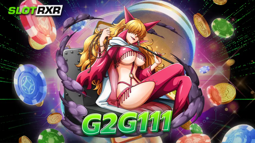 g2g111 คาสิโนเปิดใหม่ เวอร์ชั่นปรับปรุง อัพเกมใหม่เยอะที่สุด