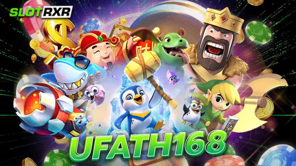 ufath168 ทางเข้าหลัก คาสิโนได้มาตรฐาน ผ่านการรับรองระดับสากล