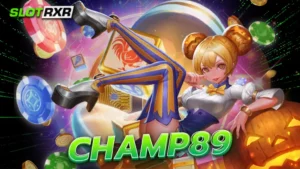 champ89 เดิมพันเว็บแท้ ส่งตรงถึงหน้าจอ คาสิโนออนไลน์มาแรง 2566