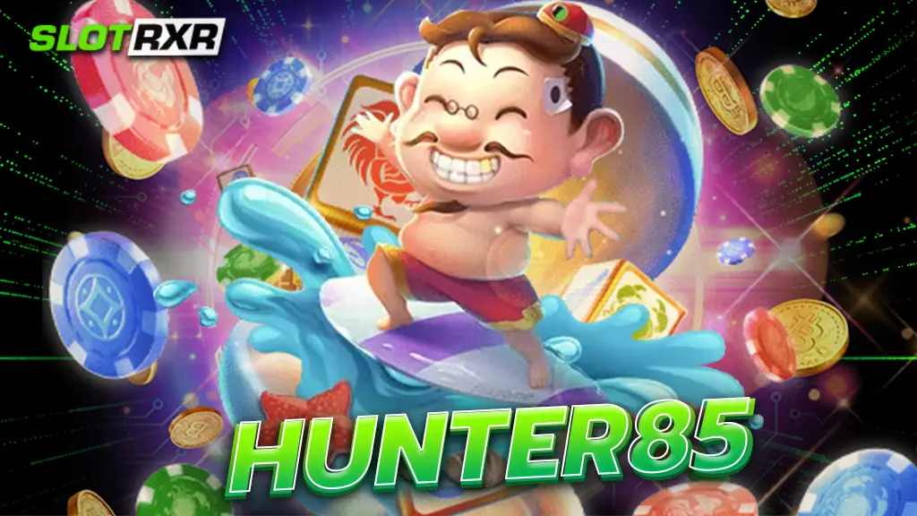 hunter85 คาสิโนระดับประเทศ คนเล่นทั่วไทย ส่งตรงค่ายต่างประเทศ