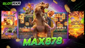 max878 เว็บเดิมพันยุคใหม่ ระบบอัตโนมัติ ฝากถอนไม่มีขั้นต่ำ ไม่มีหัก