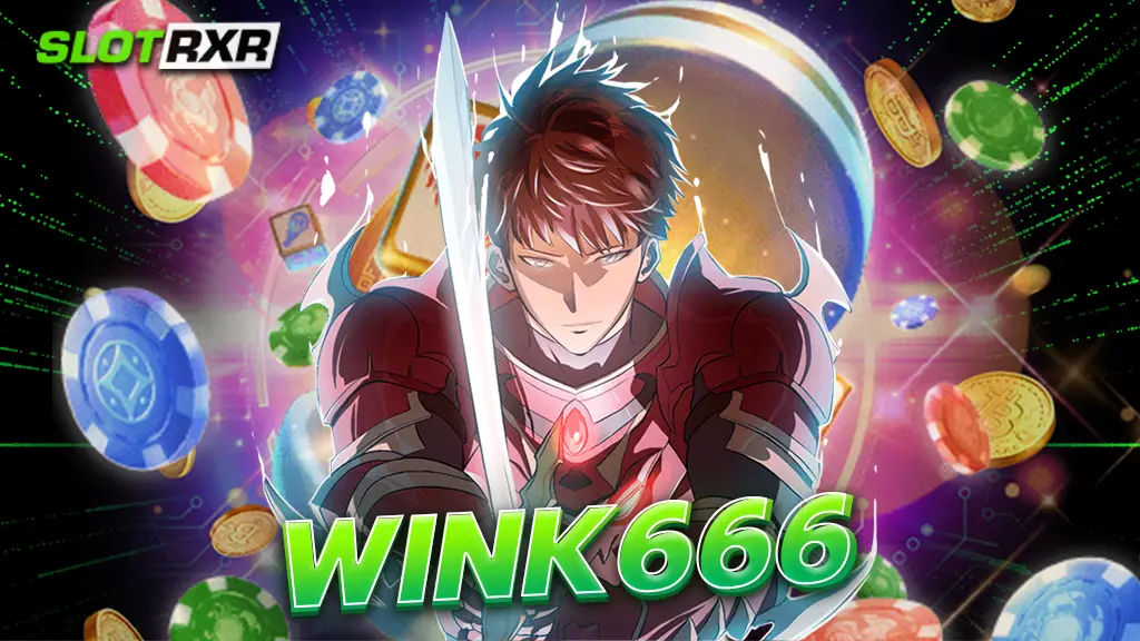 wink666 สล็อตเว็บแม่ ของแท้นำเข้าแบรนด์นอก ถูกลิขสิทธิ์ 100%