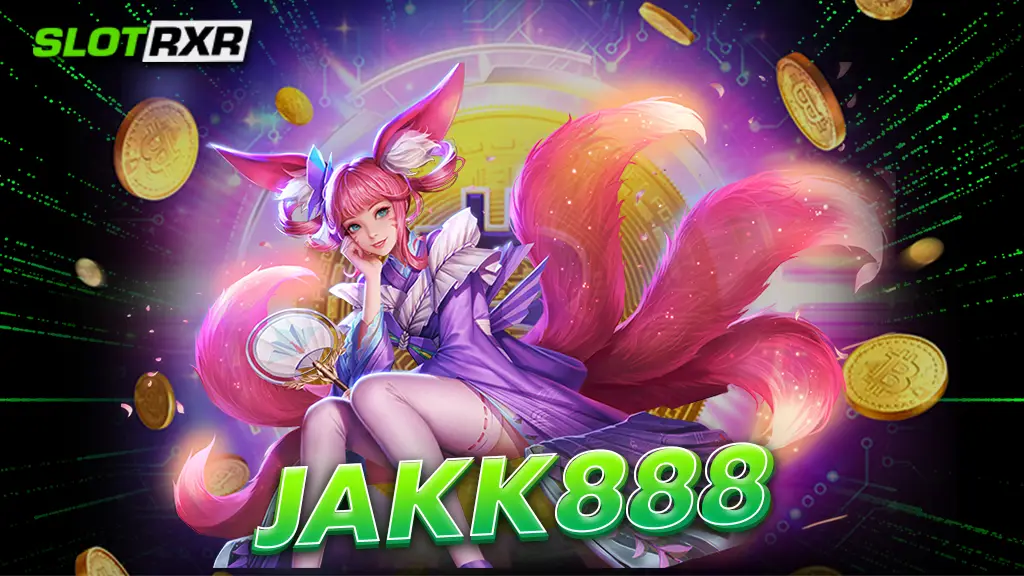 jakk888 เว็บเดิมพันรายใหญ่ นำเข้าเกมต่างประเทศ แบรนด์นอกแท้