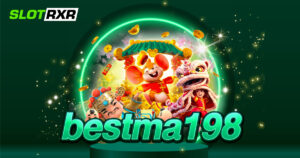 bestma198 สมัครเมมเบอร์ฟรี เปิดยูสรับเครดิตฟรีไม่อั้น แจกเยอะสะใจ